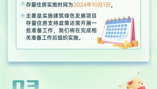 还有这种好事？维拉蒂每月可离开多哈1周，大多数时候回巴黎